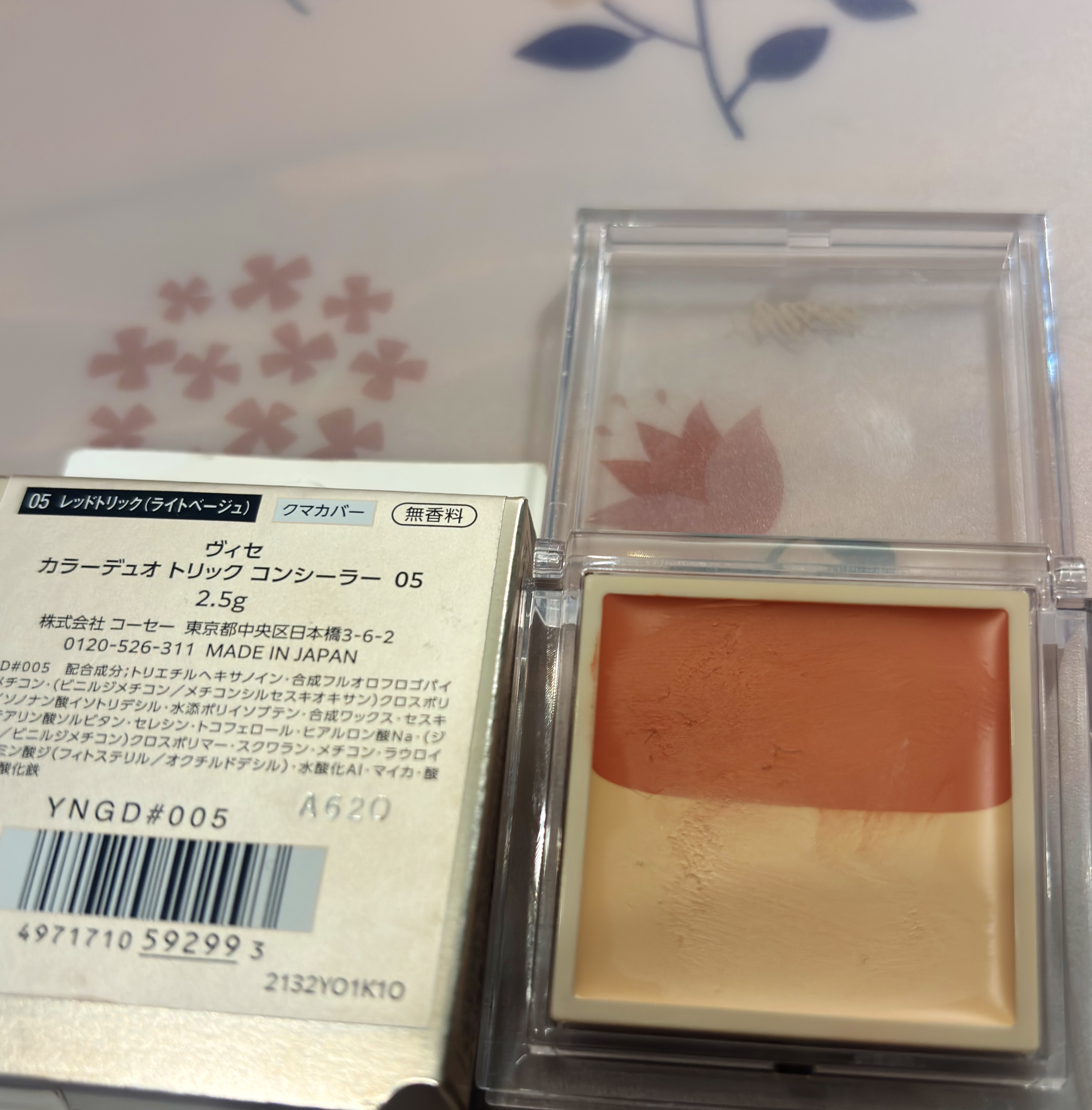 カラーデュオ トリック コンシーラー/Visée/パレットコンシーラーを使ったクチコミ（2枚目）