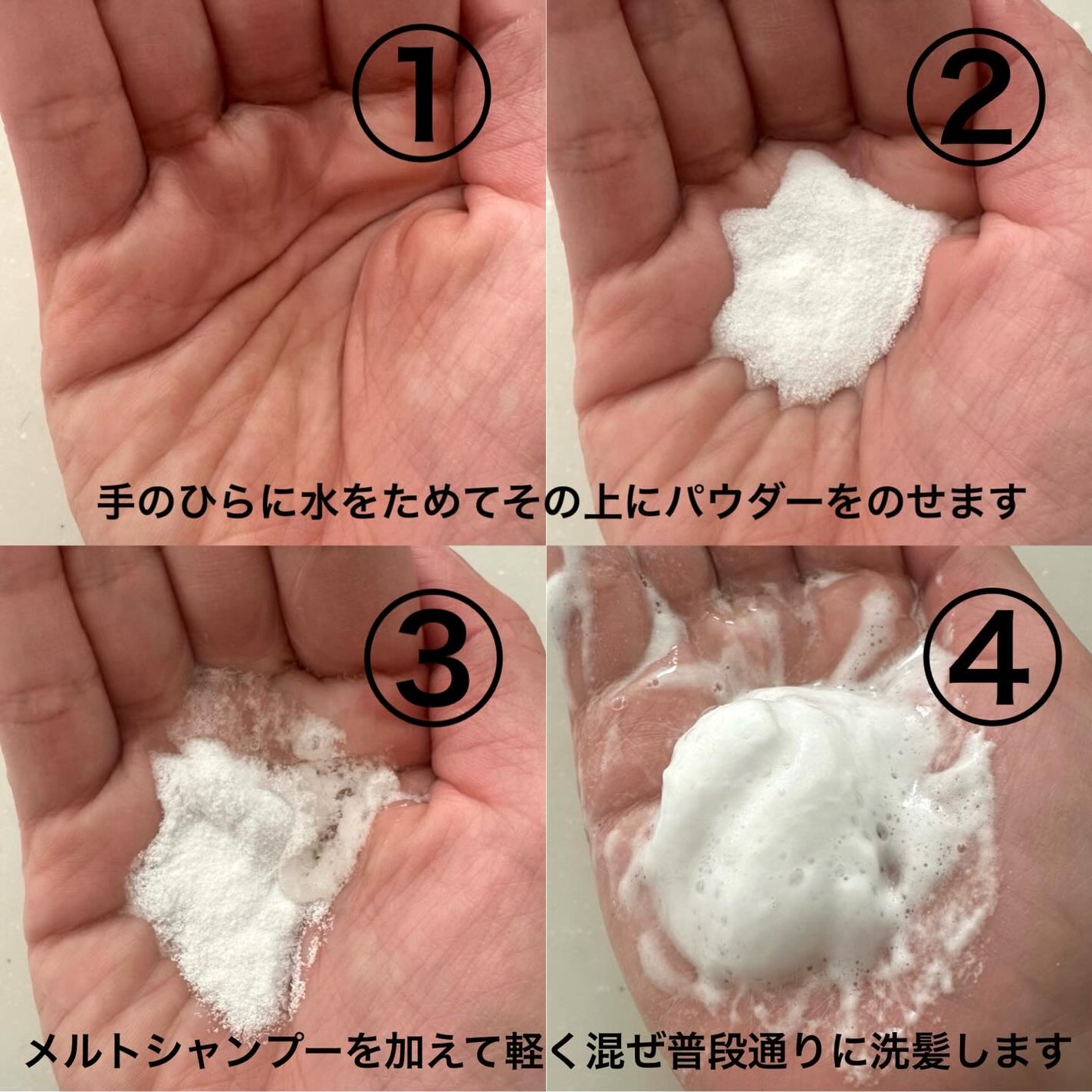 メルト モイストシャンプー/トリートメント/melt/市販シャンプーを使ったクチコミ(5枚目)