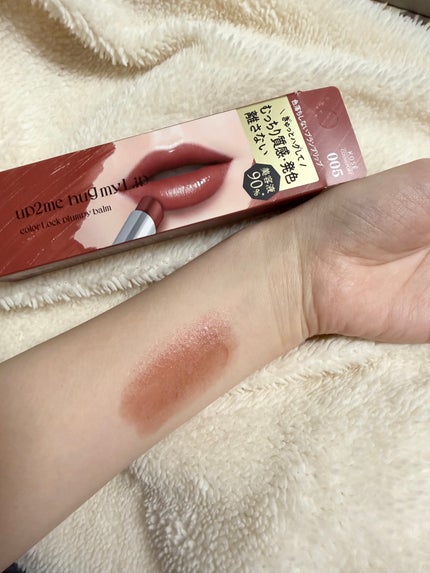 ハグマイリップ カラーロックプランピーバーム/up2me/口紅を使ったクチコミ(3枚目)