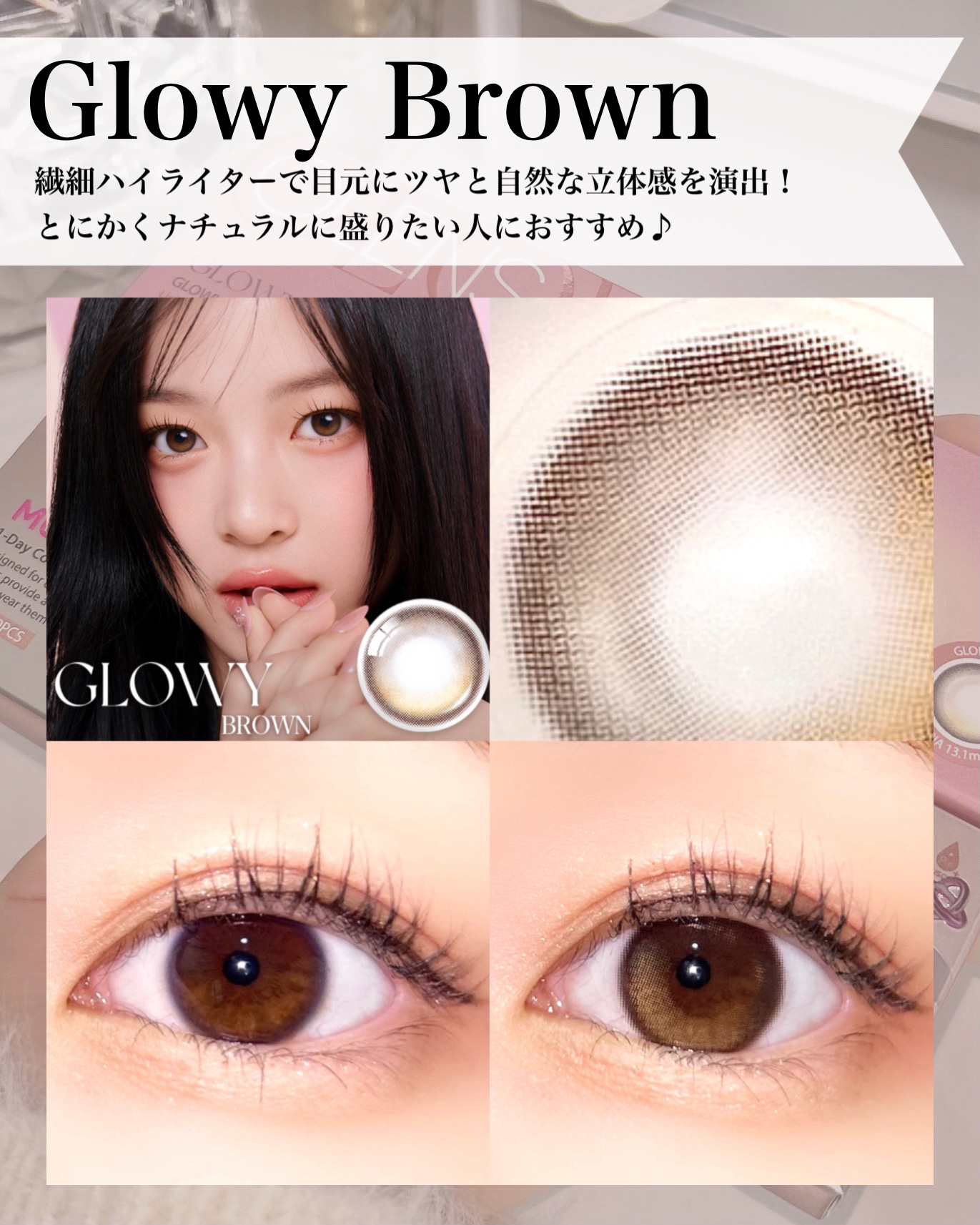 Glowy 1day/OLENS/ワンデー（１DAY）カラコンを使ったクチコミ（3枚目）