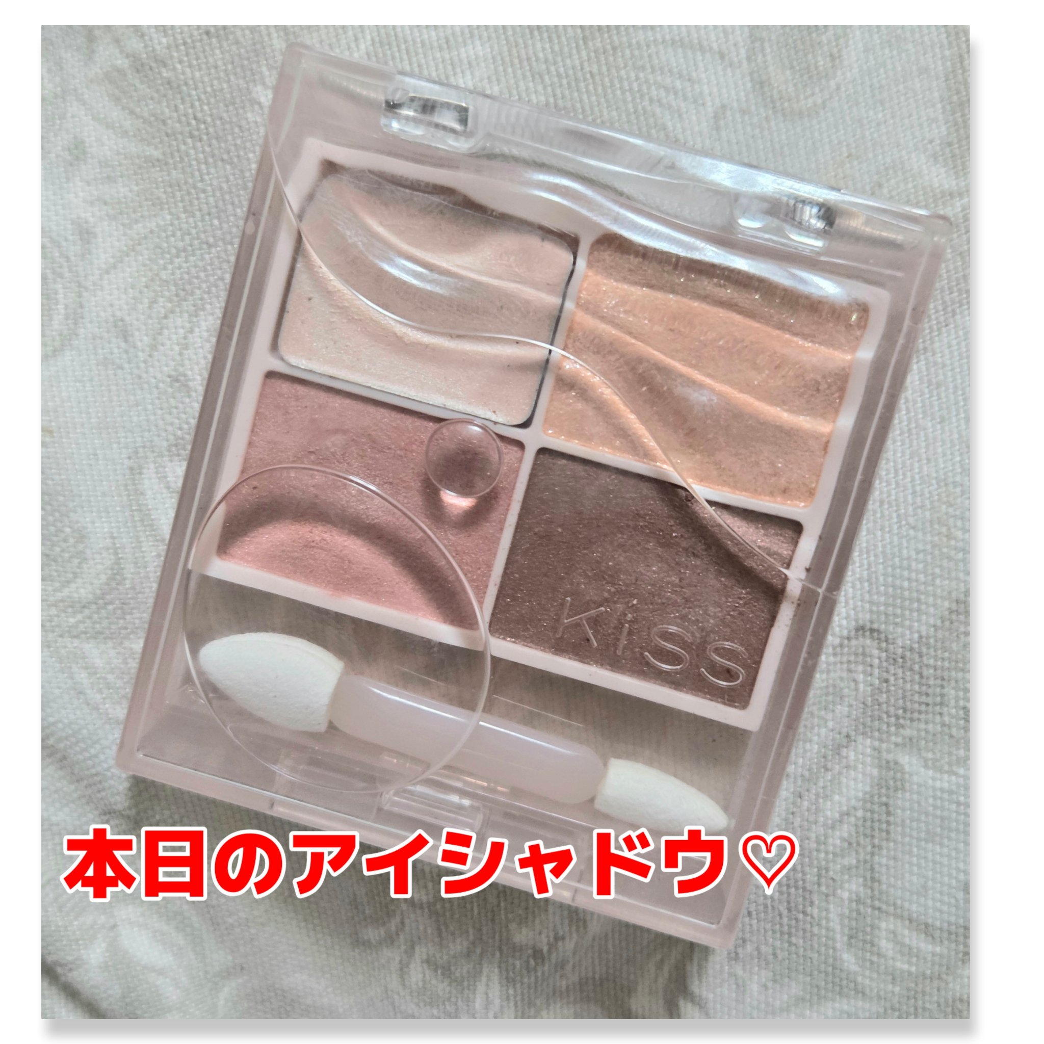 キス ズームアイポーション/KiSS/アイシャドウパレットを使ったクチコミ（1枚目）