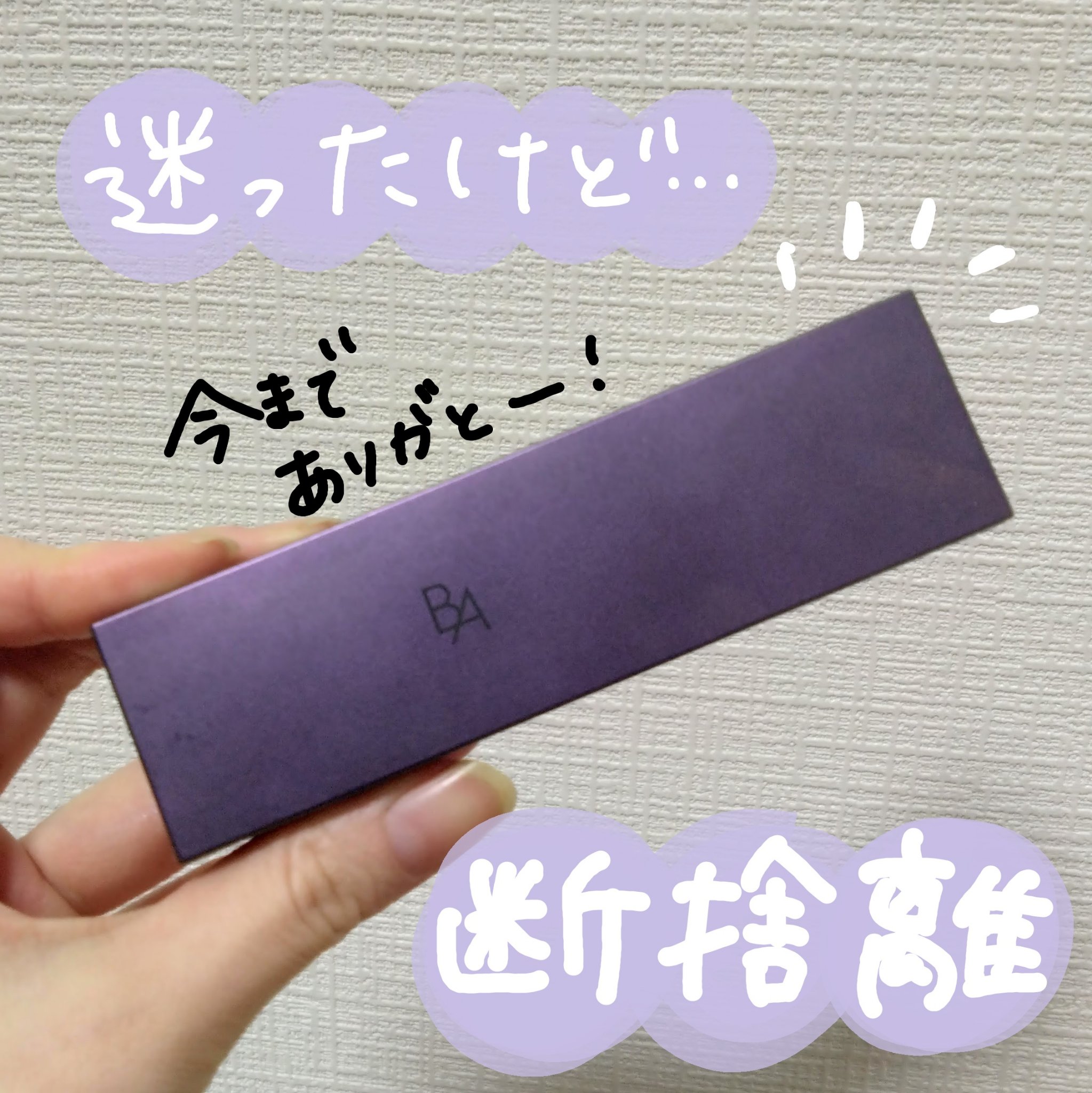 シャドーカスタマイズ/マジョリカ マジョルカ/単色アイシャドウを使ったクチコミ（1枚目）