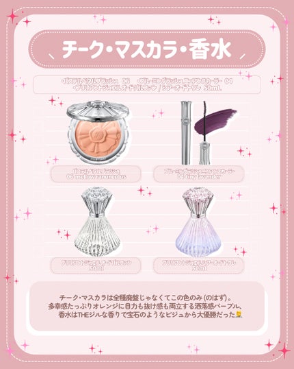 カラー ベース&トップコート 101 sweet milk tea/JILL STUART/オールインワンネイルの画像