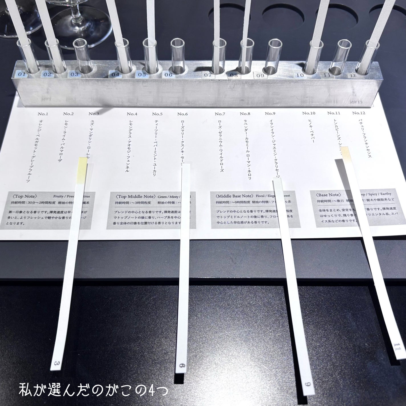 ルームフレグランス/OSAJI/ルームフレグランスを使ったクチコミ(4枚目)
