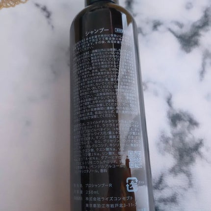 オーガニックシャンプー/ルイール/サロンシャンプーを使ったクチコミ(6枚目)