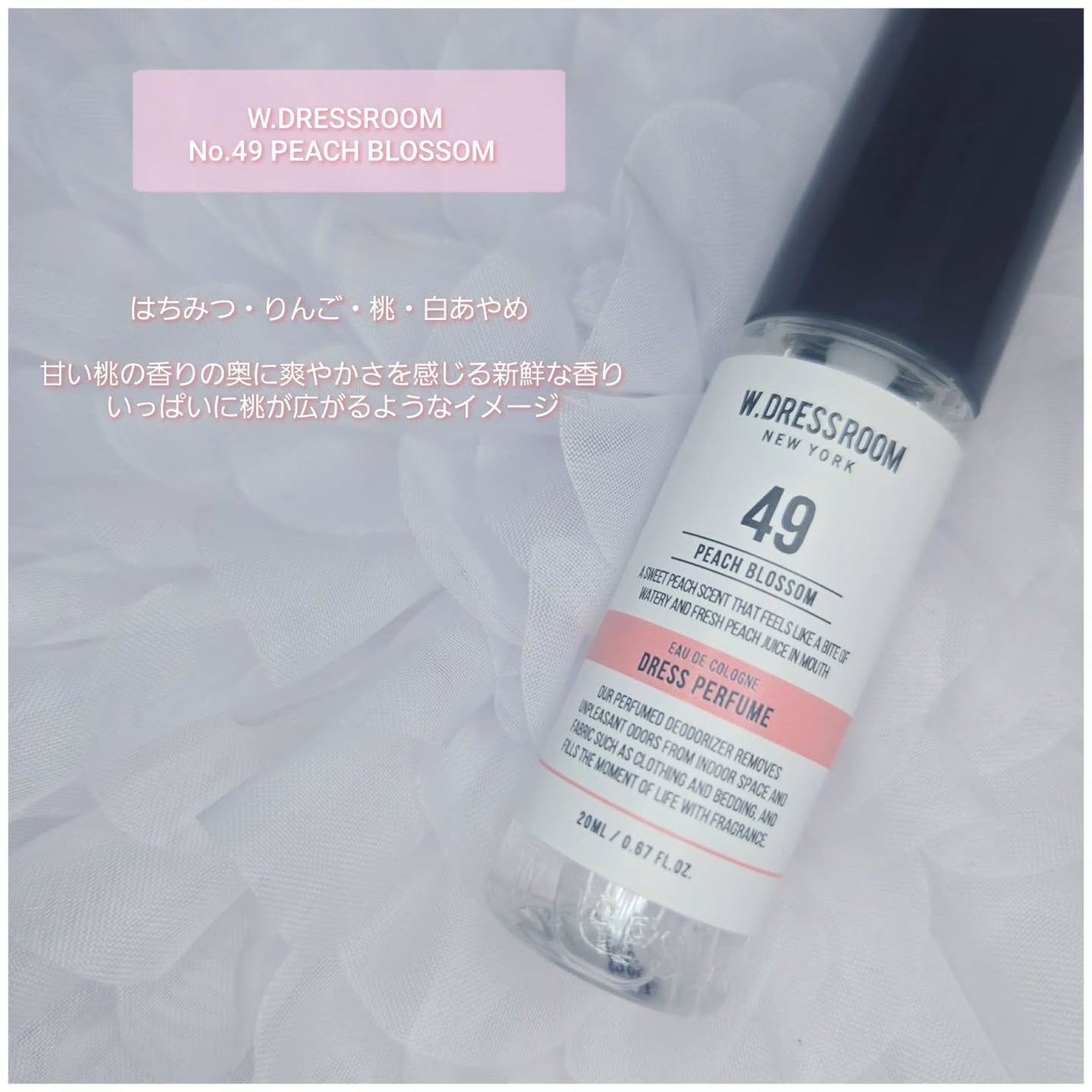 もかちゃん*フォロバ on LIPS 「W.DRESSROOM(@w.dressroom_jp)さまよ..」(3枚目)