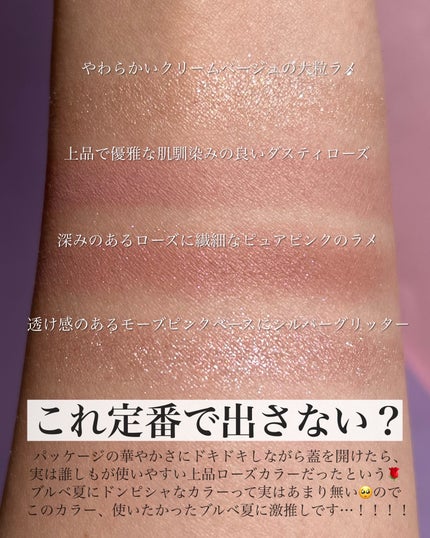 クチュール ミニ クラッチ/YVES SAINT LAURENT BEAUTE/アイシャドウパレットを使ったクチコミ(3枚目)