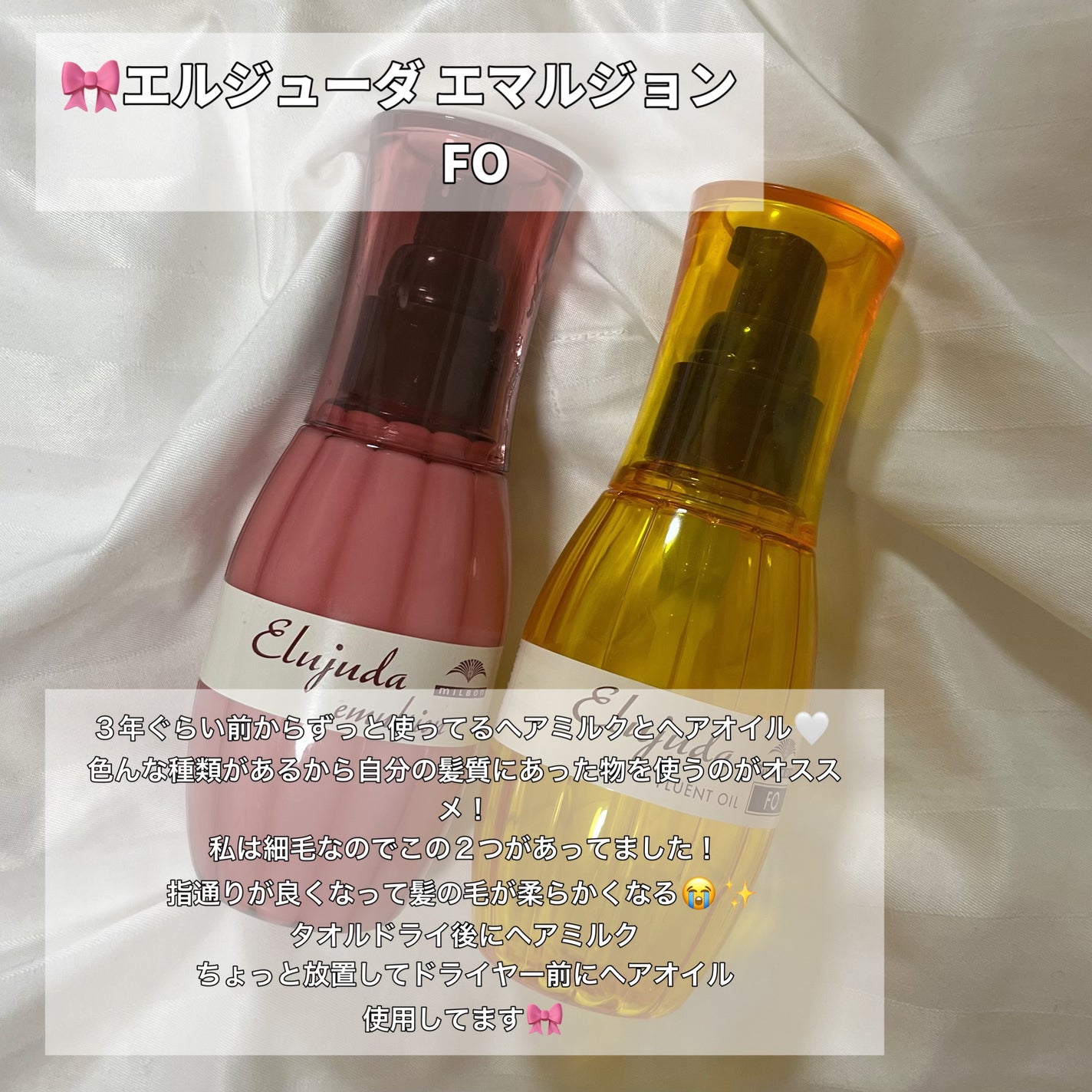 絹女~KINUJO~ストレートアイロン/KINUJO/ストレートアイロンを使ったクチコミ(3枚目)