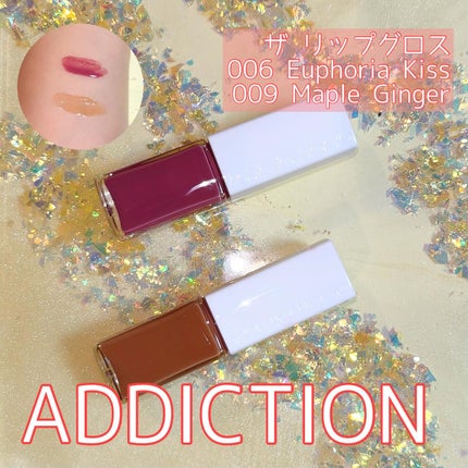 アディクション ザ リップグロス 006 Euphoria Kiss/ADDICTION/リップグロスの画像