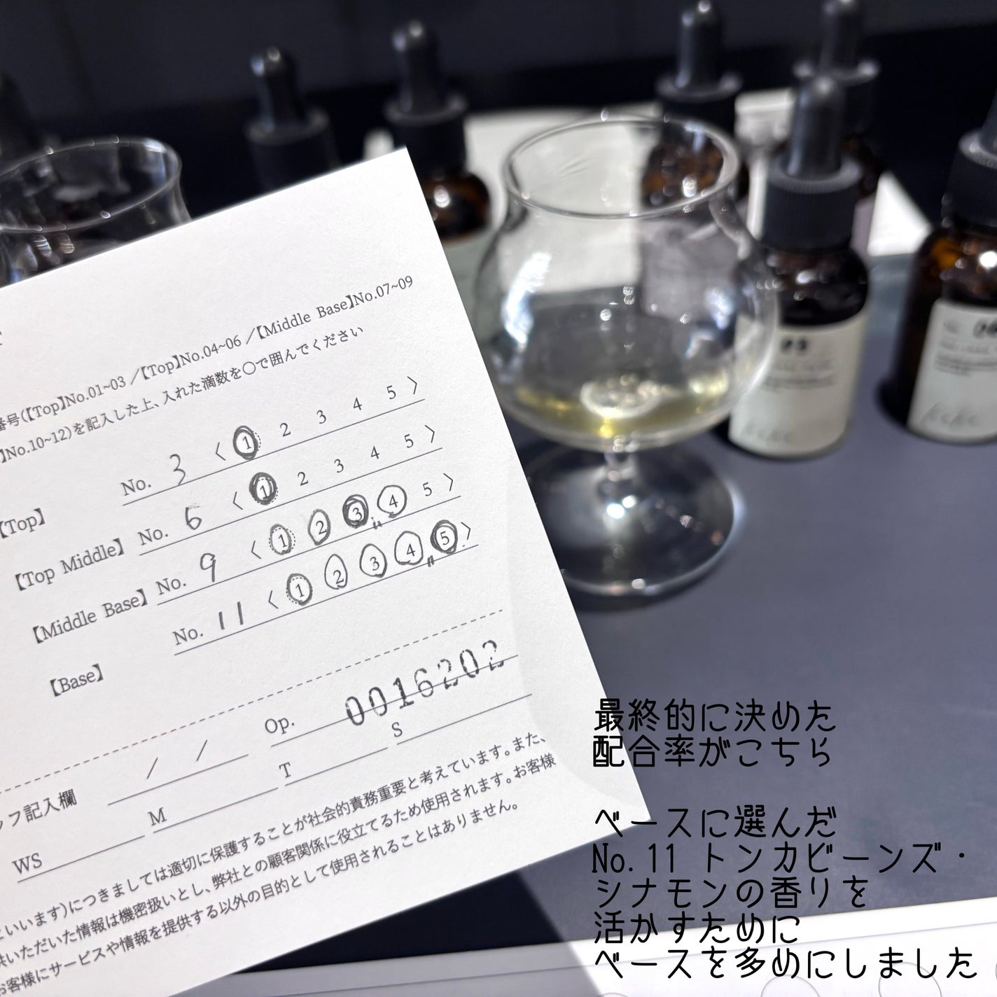 ルームフレグランス/OSAJI/ルームフレグランスを使ったクチコミ(7枚目)