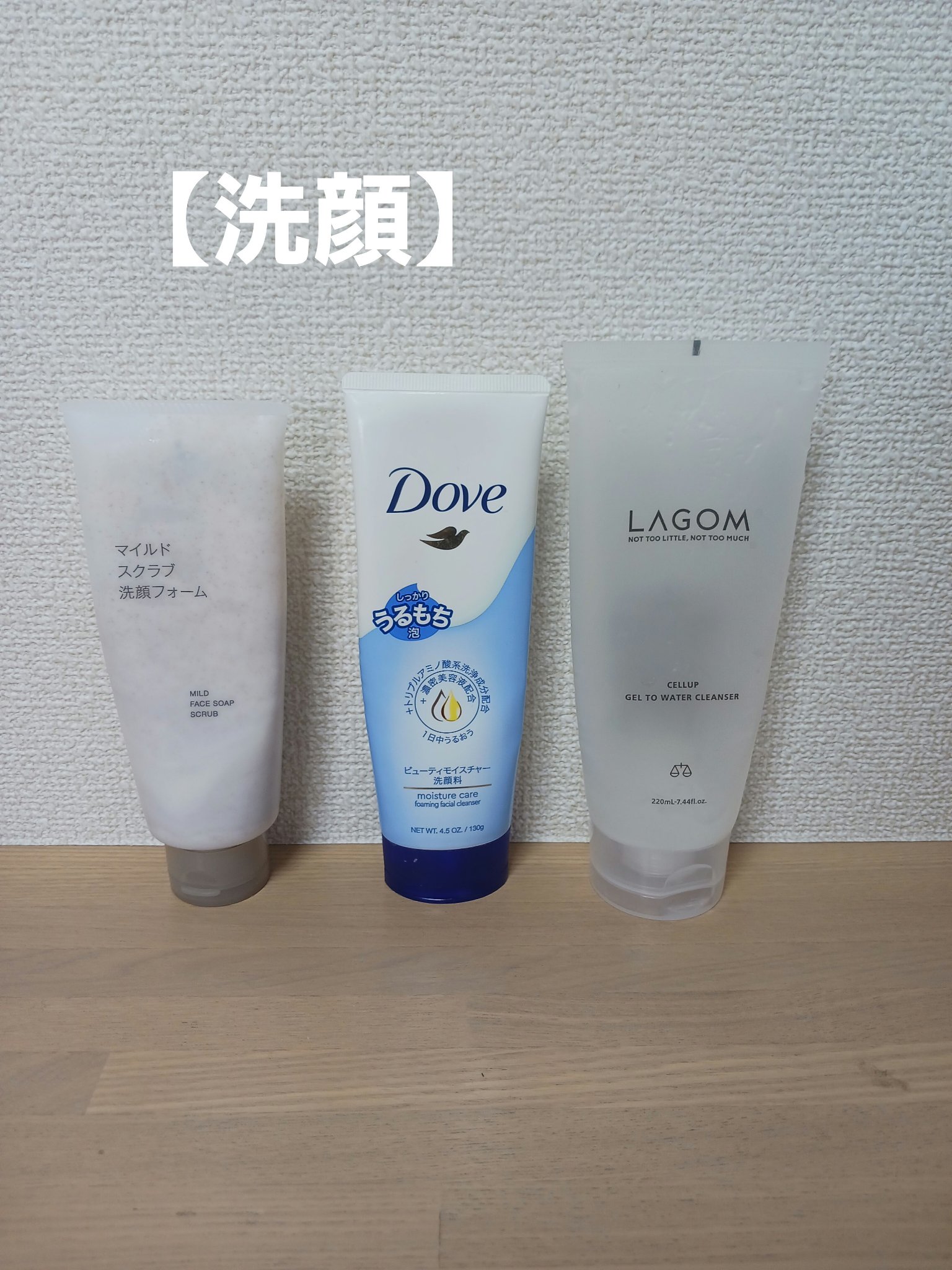 敏感肌用化粧水　高保湿/無印良品/化粧水を使ったクチコミ（3枚目）