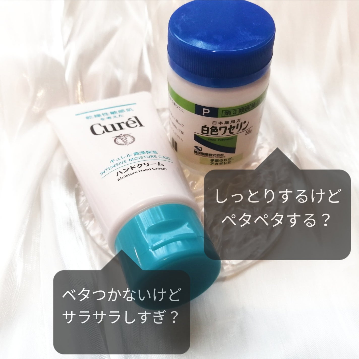 ハンドクリーム/キュレル/ハンドクリームを使ったクチコミ(2枚目)