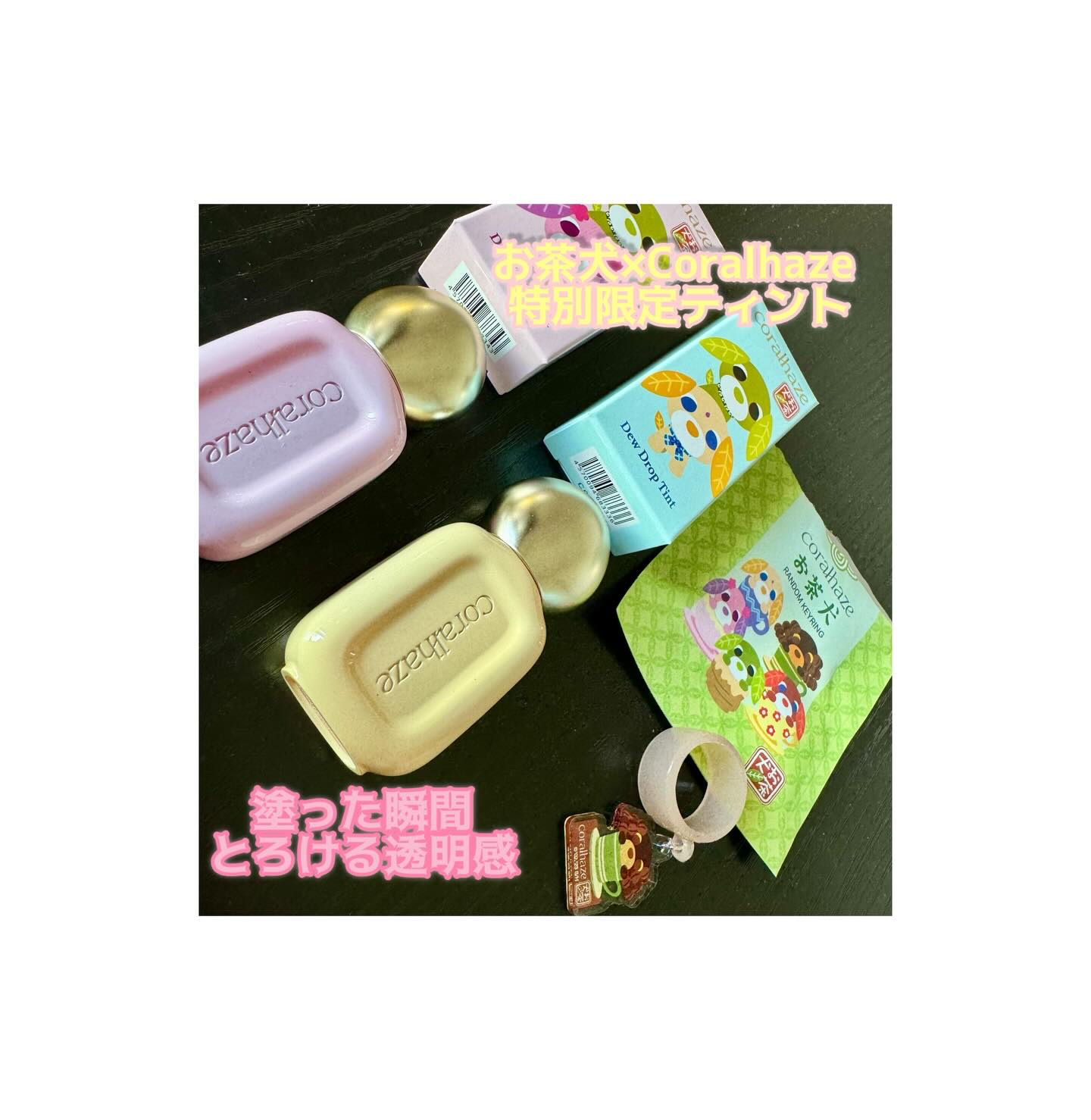 デュー ドロップ ティント/Coralhaze/リップティントを使ったクチコミ（1枚目）