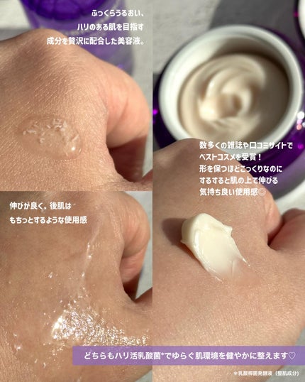 プロバイオダーム™ 3Dリフティング バイオトクシルPLGAセラム/BIOHEAL BOH/美容液を使ったクチコミ(3枚目)