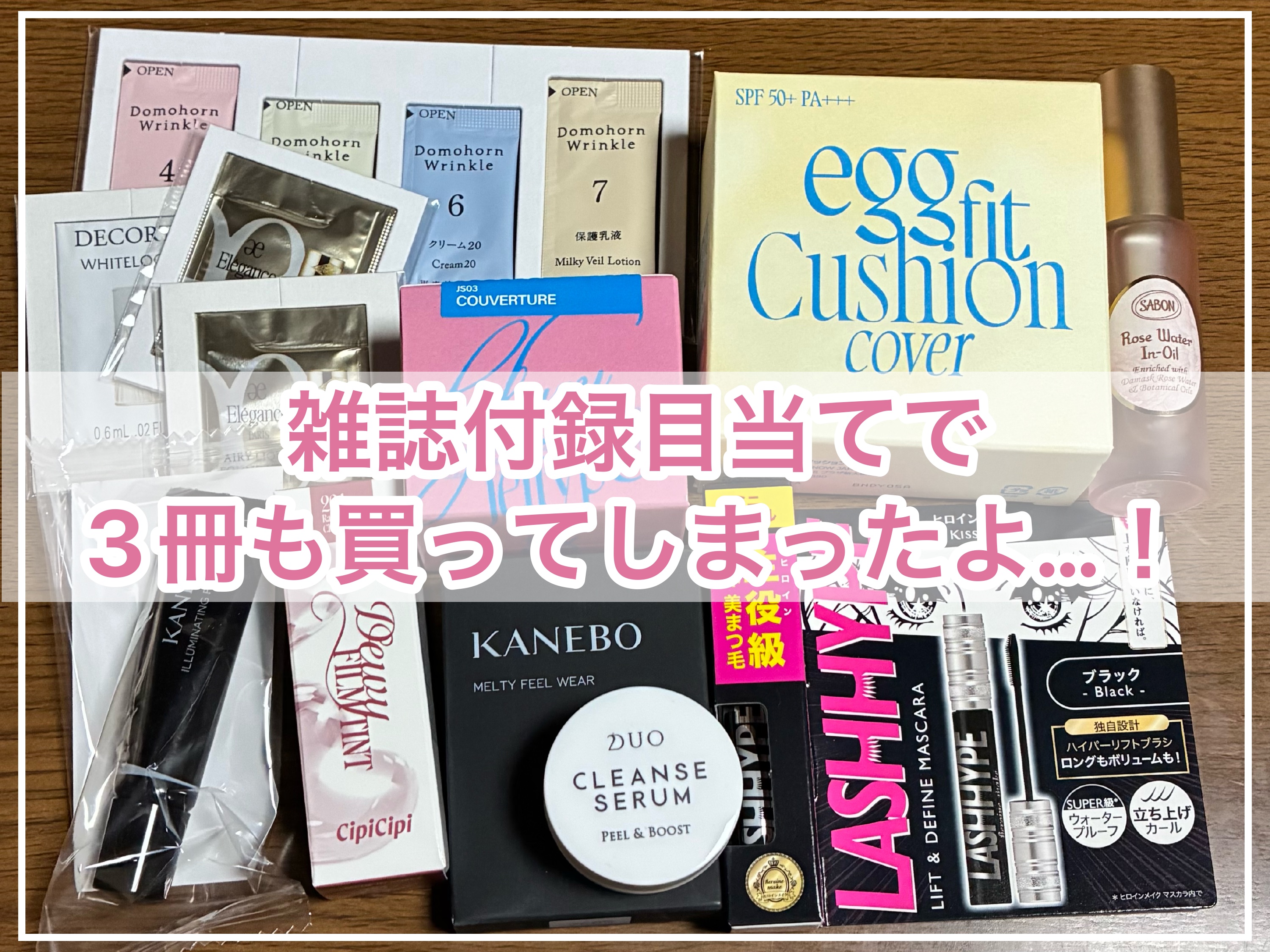 VOCE 2026年3⽉号〈通常版〉/VoCE (ヴォーチェ)/雑誌を使ったクチコミ（1枚目）