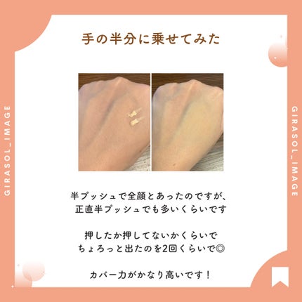 SPステイ ルミマット リキッド ファンデーション/MAYBELLINE NEW YORK/リキッドファンデーションを使ったクチコミ(3枚目)