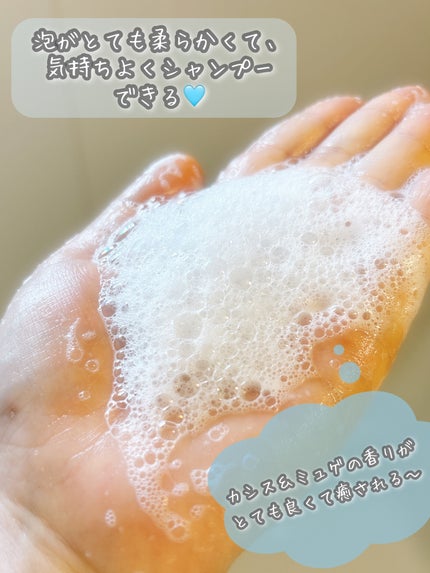 OR スパ・シャンプー フラッフィーリフレッシュ/トリートメント フラッフィーリフレッシュ トリートメント460mL/Off&Relax/市販シャンプーの画像