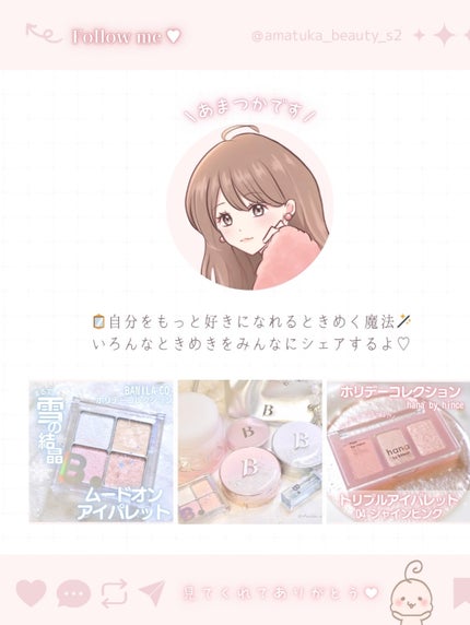 ソリッド パフューム ホワイトアプリコット/LUAFEE/練り香水を使ったクチコミ(3枚目)