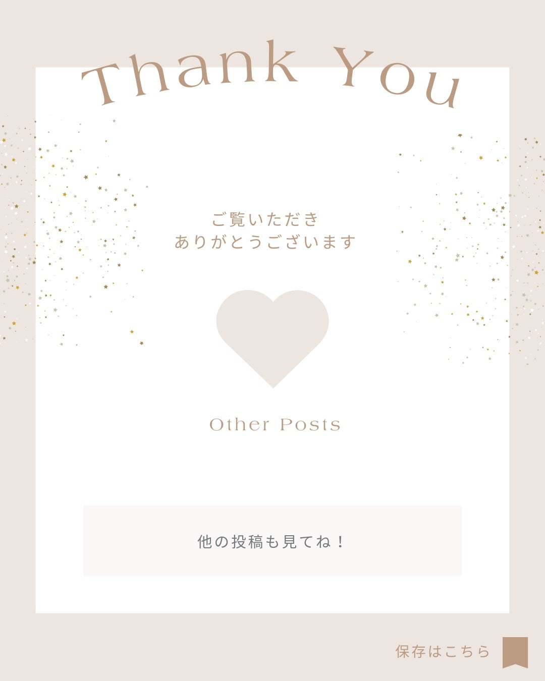 ハンドミルク/アトリックス/ハンドクリームを使ったクチコミ(5枚目)