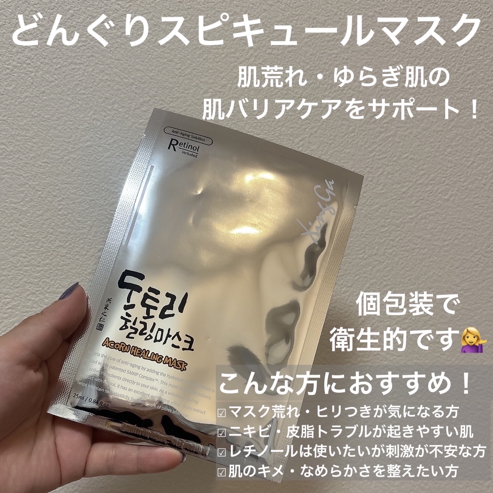 を使ったクチコミ（2枚目）