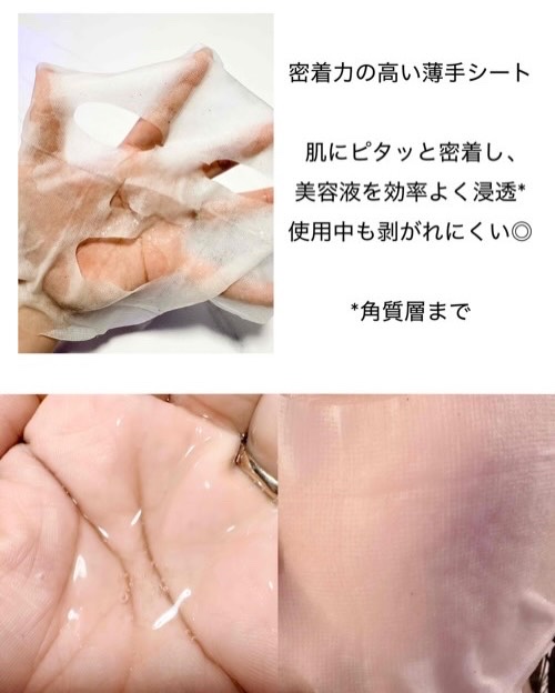 どんぐりスピキュールマスク/Xingga/シートマスク・パックを使ったクチコミ（2枚目）