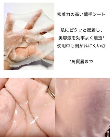 どんぐりスピキュールマスク/Xingga/シートマスク・パックを使ったクチコミ(2枚目)