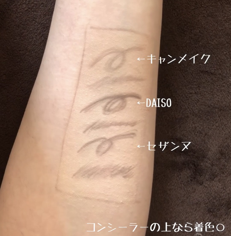 だ円芯 アルミ アイブローペンシル/DAISO/アイブロウペンシルを使ったクチコミ（3枚目）