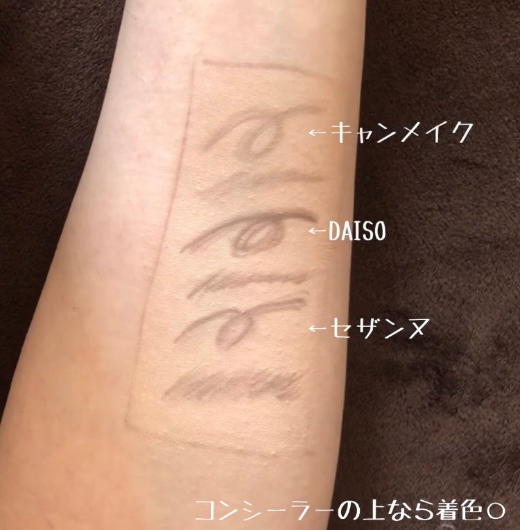 だ円芯 アルミ アイブローペンシル/DAISO/アイブロウペンシルを使ったクチコミ(3枚目)
