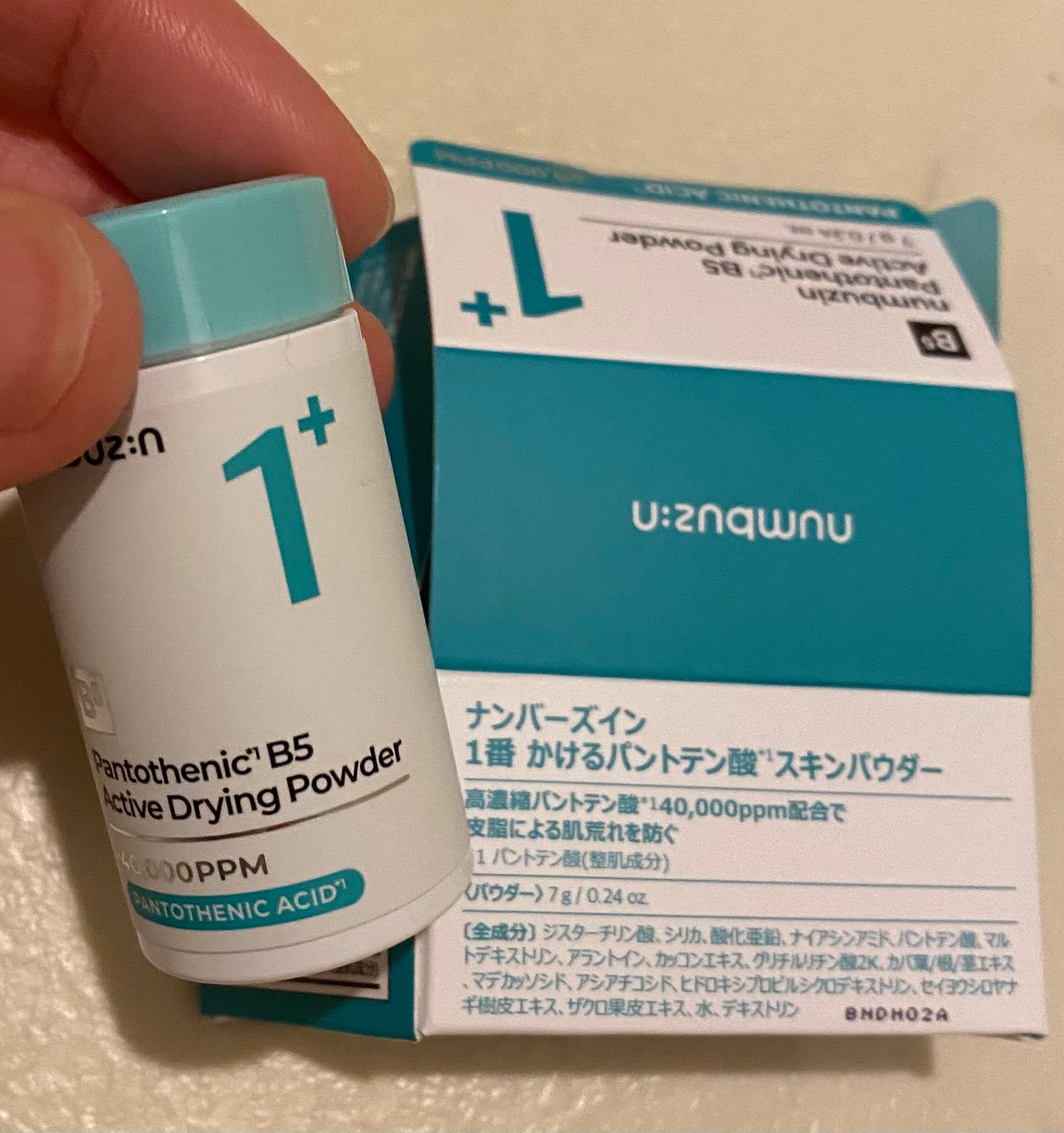 1番 かけるパントテン酸スキンパウダー/numbuzin/その他スキンケアを使ったクチコミ(1枚目)