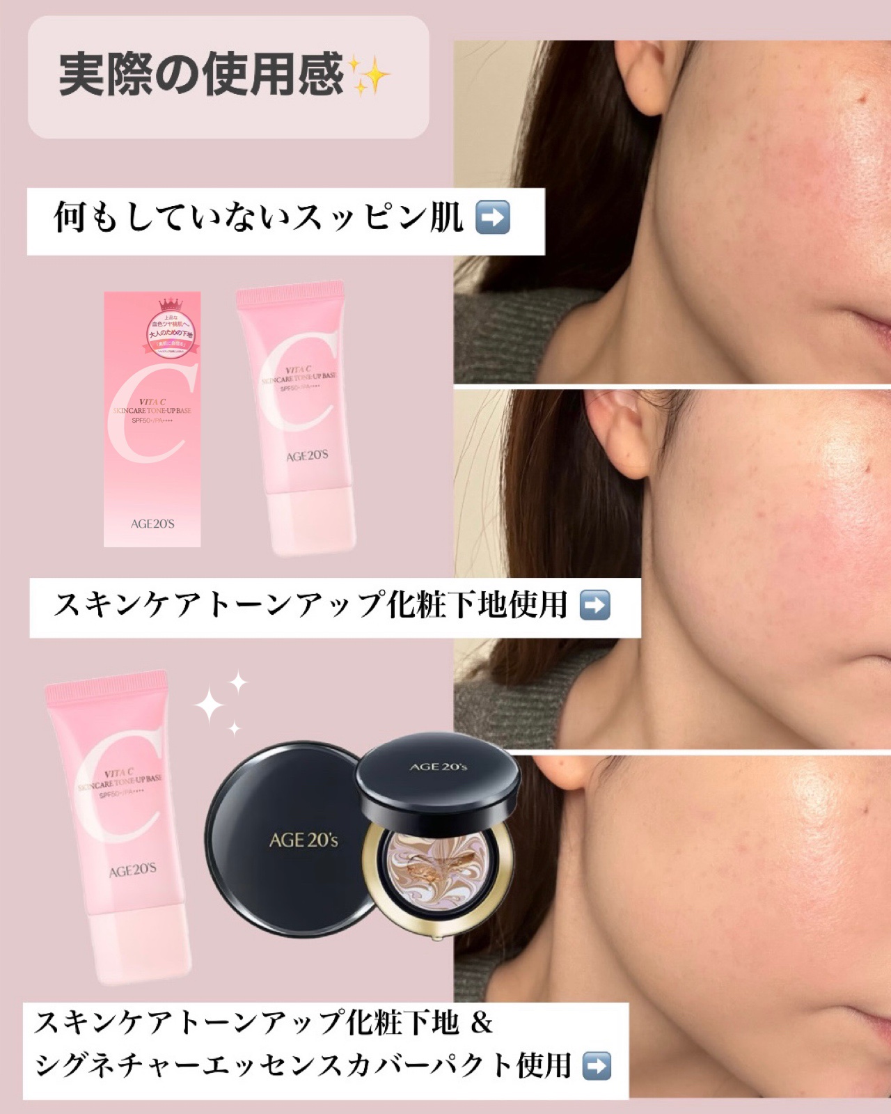 SIGNATURE ESSENCE COVER PACT　/AGE20’s/クリーム・エマルジョンファンデーションを使ったクチコミ（3枚目）