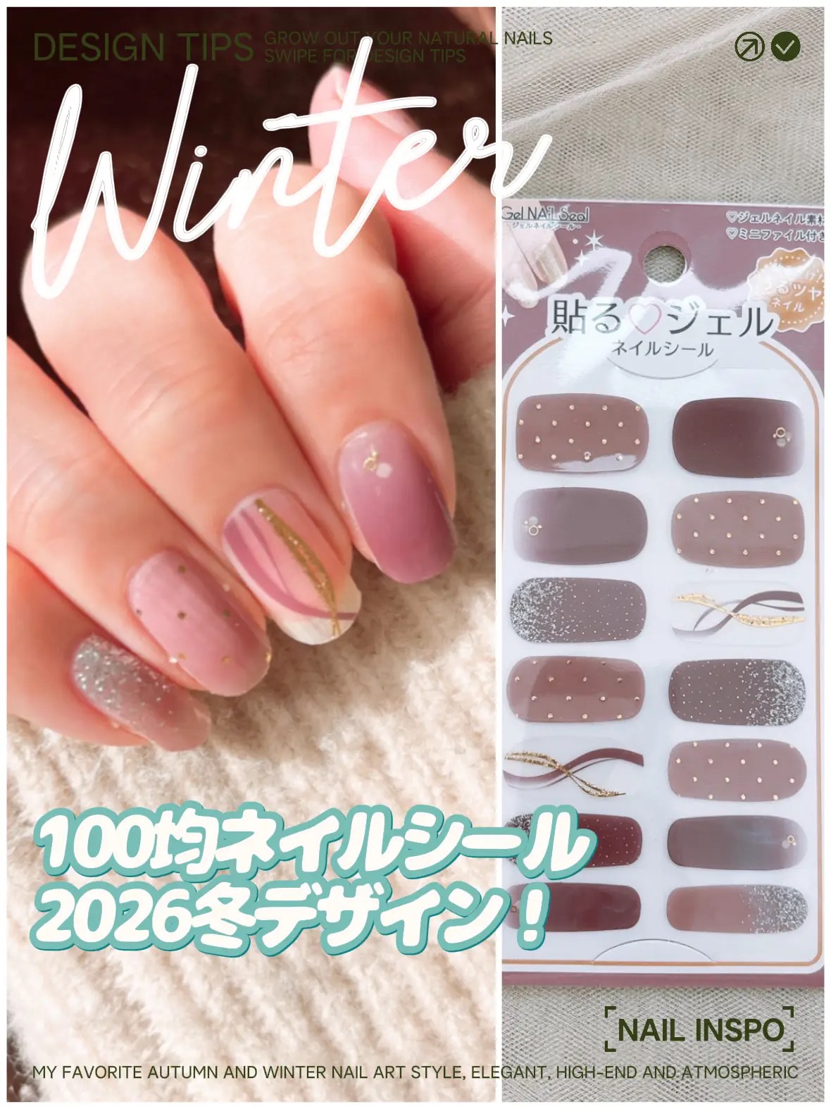 貼るジェルネイル/セリア/ネイルシールを使ったクチコミ（1枚目）