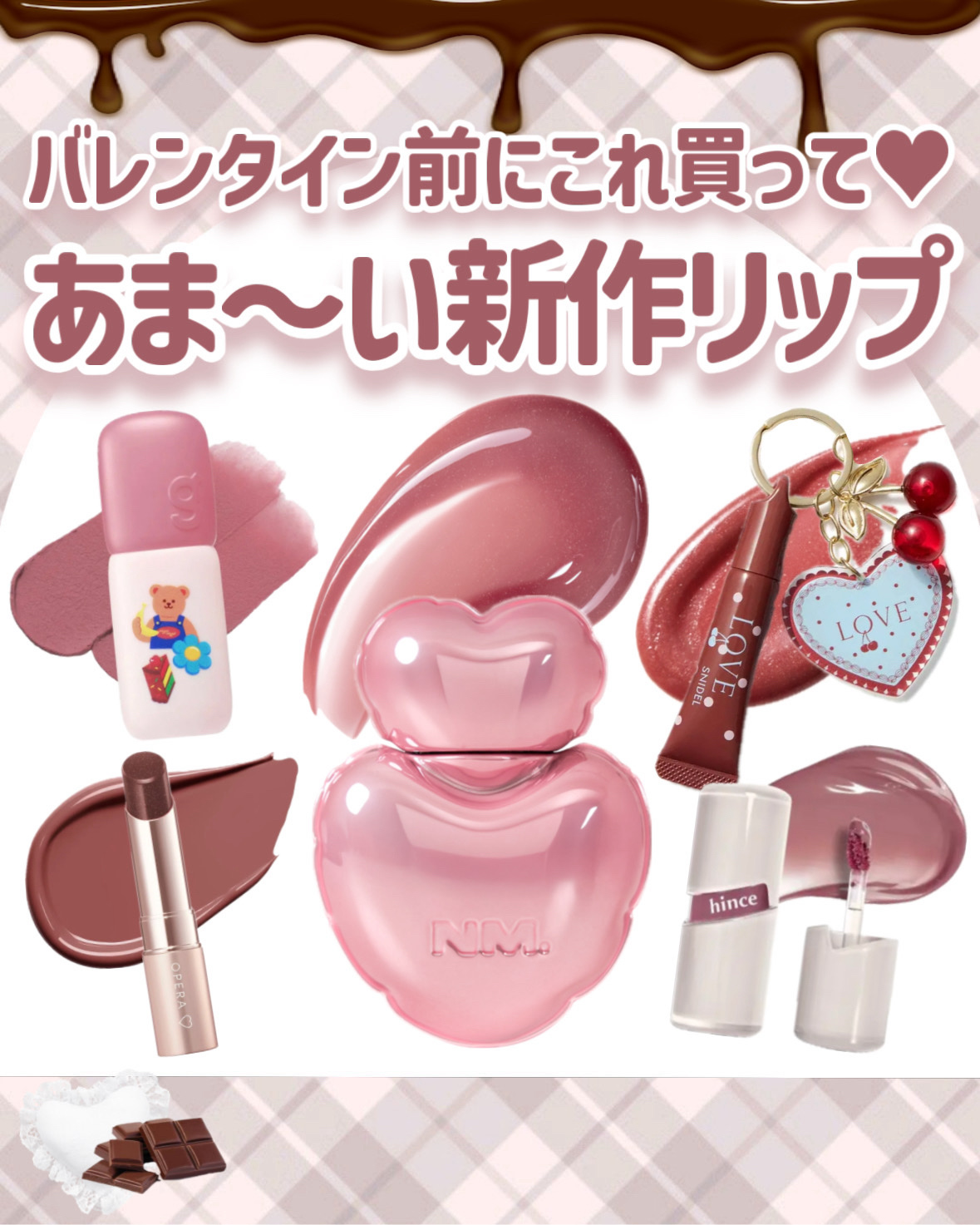 ロウグロウジェルティント/hince/リップティントを使ったクチコミ（1枚目）