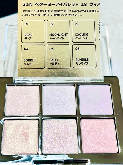 ケイト ポッピングシルエットシャドウ/KATE/アイシャドウパレットを使ったクチコミ(4枚目)