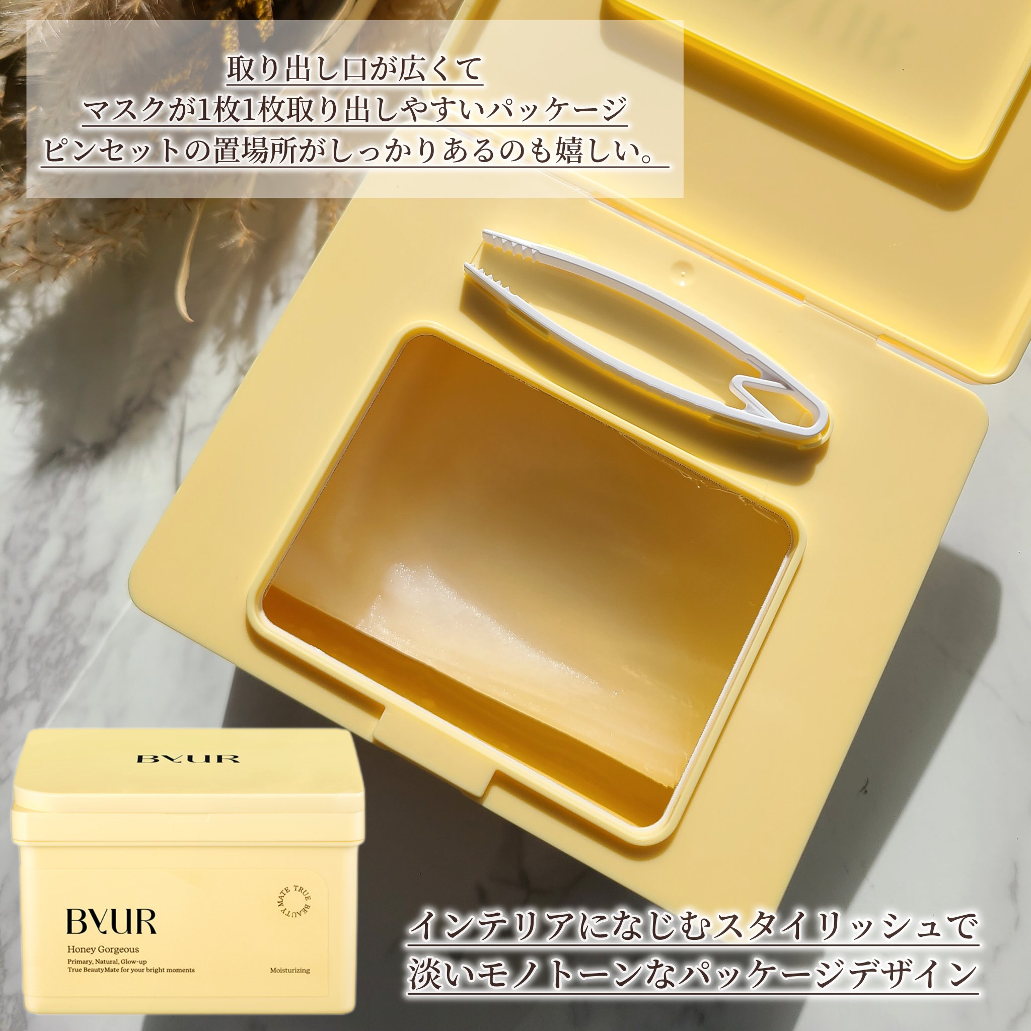 ByUR バイユア プランプハニー デイリーアクアセラムマスクのクチコミ「
あの名品マスクがついにリニューアル🧡

✅ByUR
プランプハニー デイリーアクアセラムマス.....」（2枚目）