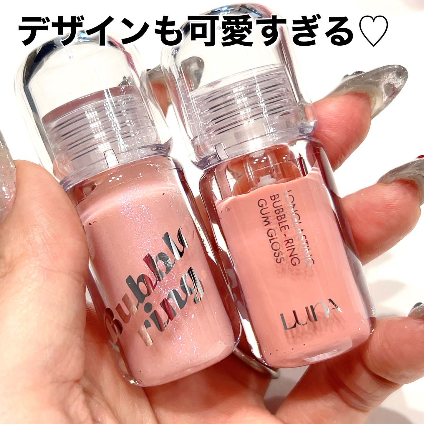 ロングラスティング バブルリングガムグロス/LUNA/リップグロスを使ったクチコミ（3枚目）