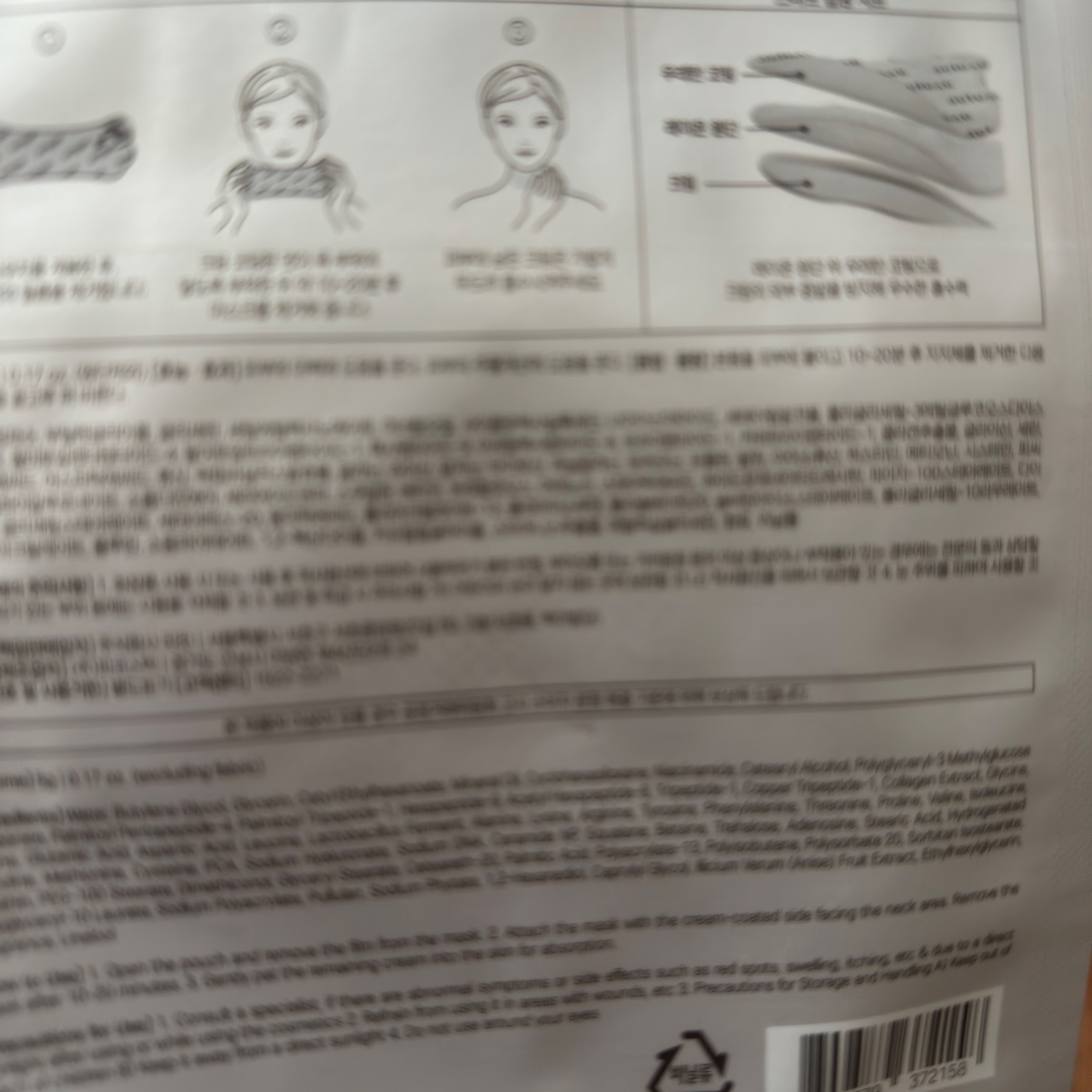 リジュビネイティングネックリンクルコントロールマスク/avajar/ネック・デコルテケアを使ったクチコミ（2枚目）