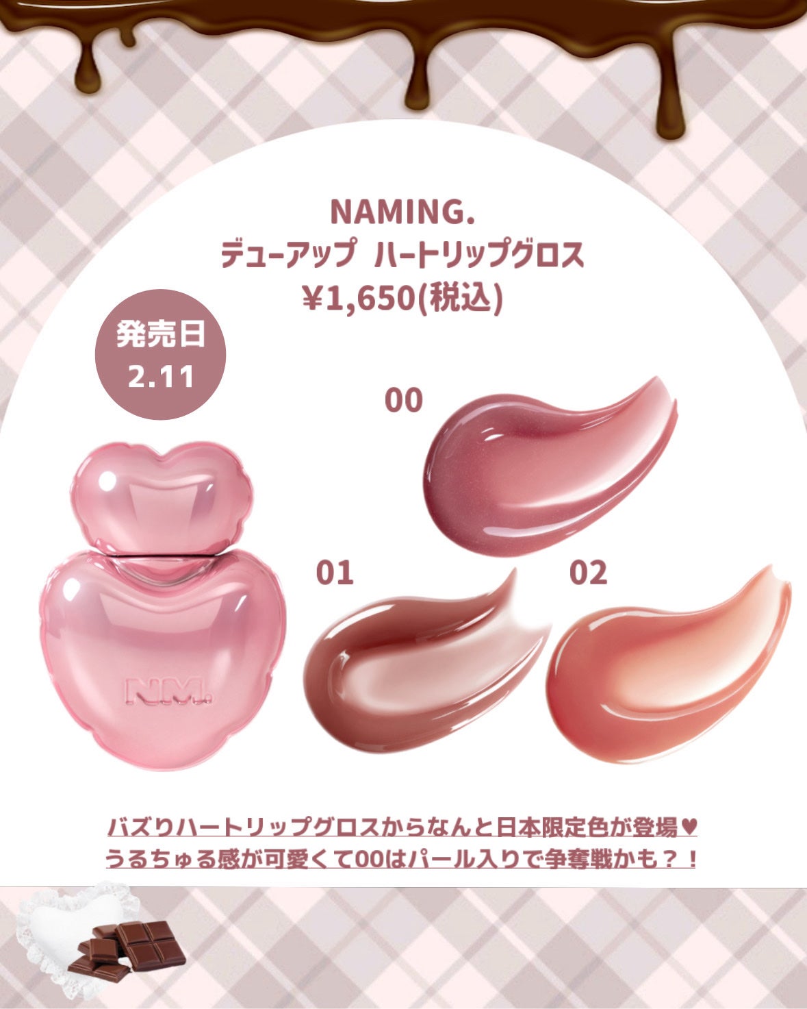 ケイト リップモンスター/KATE/口紅を使ったクチコミ(7枚目)