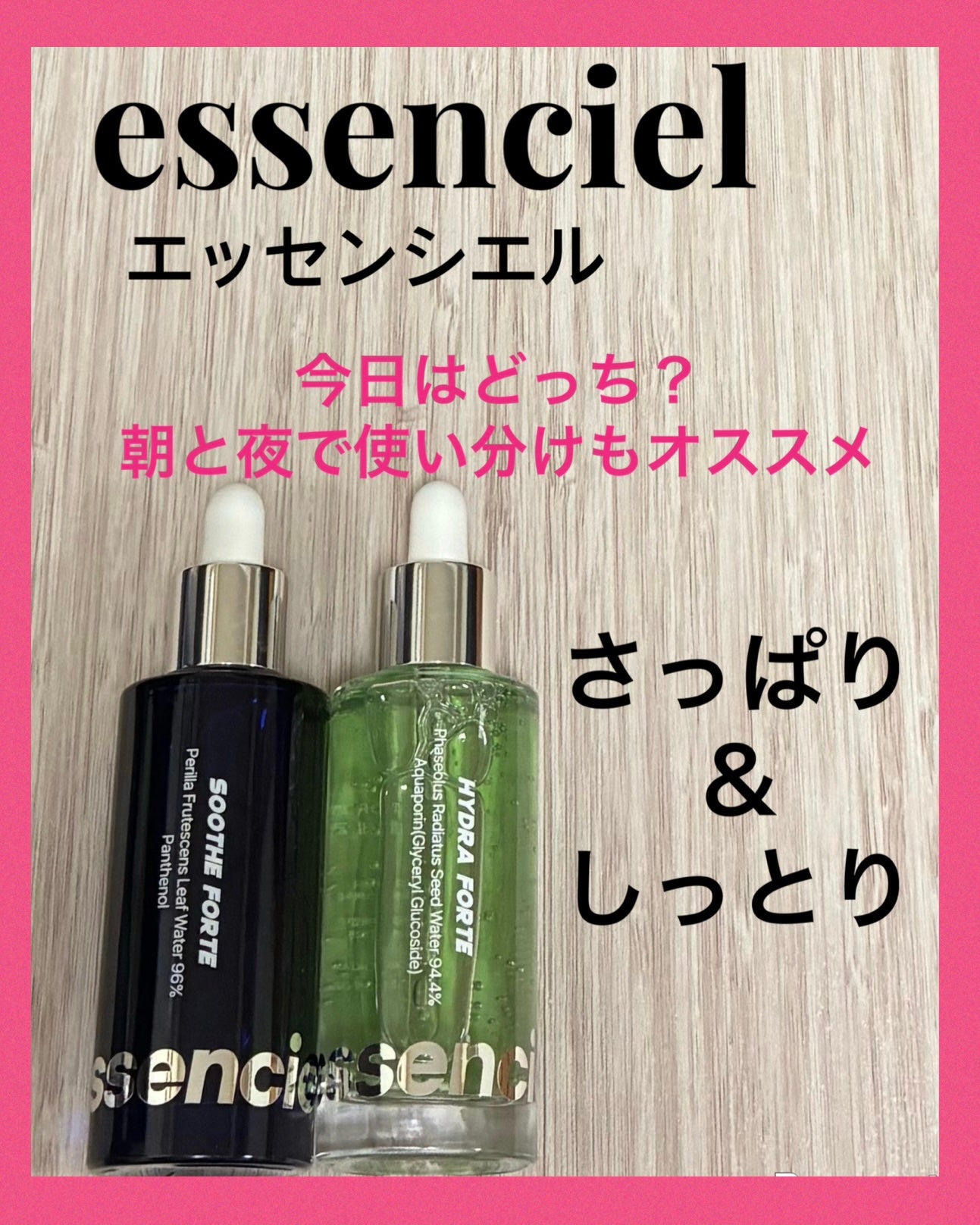 Hydra Forte Ampoule/essenciel/美容液を使ったクチコミ(1枚目)