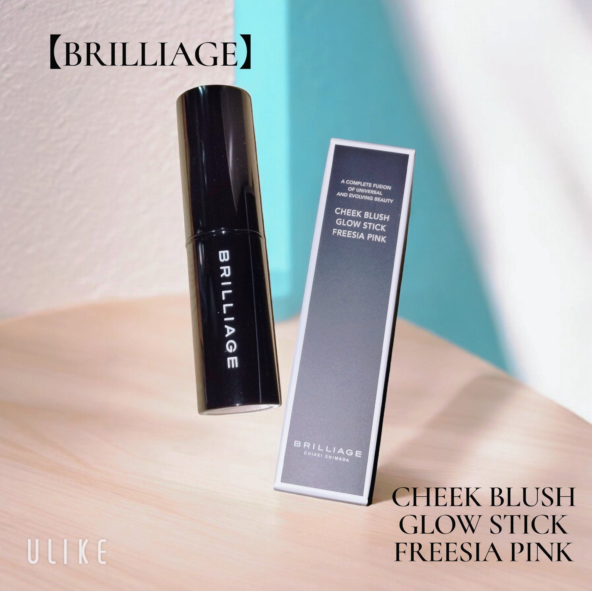 チークブラッシュグロウスティック/ブリリアージュ/ジェル・クリームチークを使ったクチコミ（1枚目）