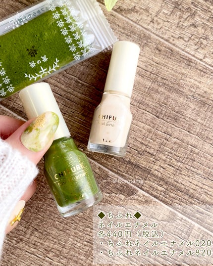 ネイル エナメル/ちふれ/マニキュアを使ったクチコミ(8枚目)