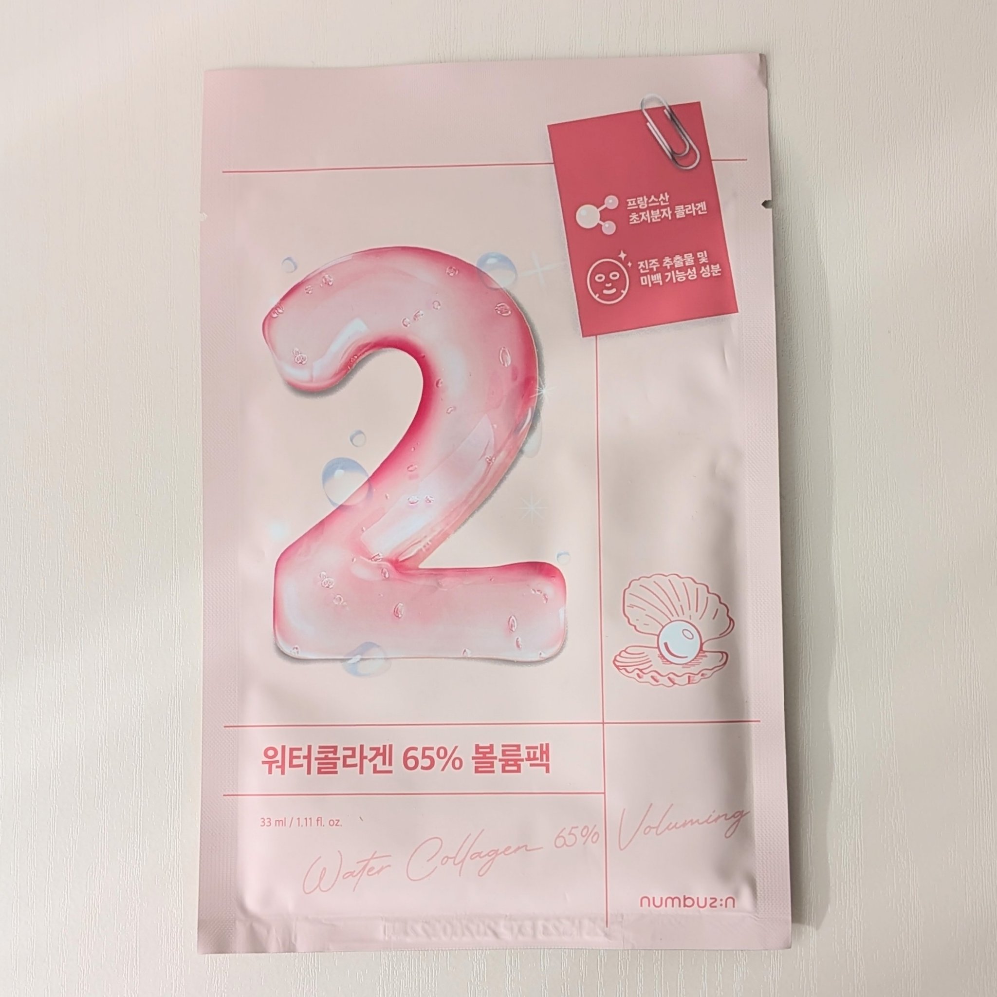 2番 うるもち65％コラーゲンシートマスク/numbuzin/シートマスク・パックを使ったクチコミ（1枚目）