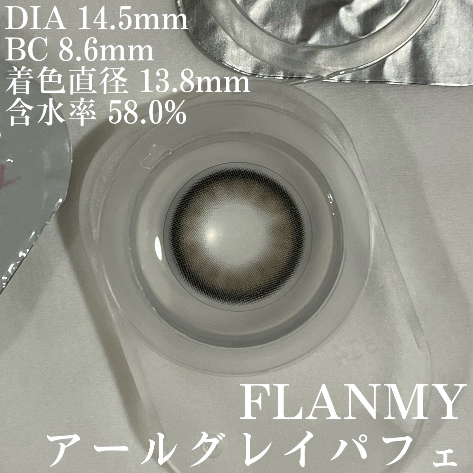 FLANMY 1day/FLANMY/ワンデー（１DAY）カラコンを使ったクチコミ（3枚目）