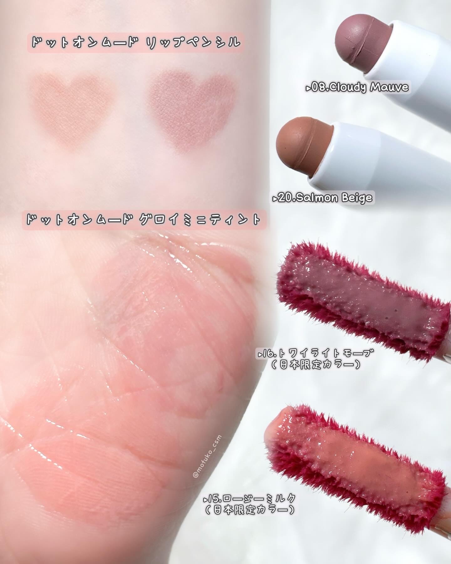 ベストリップペンシルスペシャルセット/Heart Percent/メイクアップキットを使ったクチコミ（2枚目）