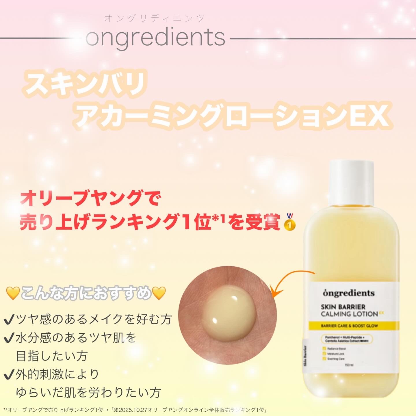 スキンバリアカーミングマスク/Ongredients/シートマスク・パックを使ったクチコミ（2枚目）