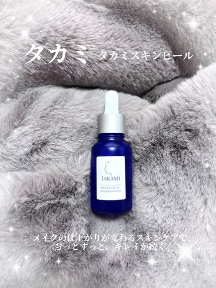 タカミスキンピール/タカミ/ブースター・導入液を使ったクチコミ(1枚目)