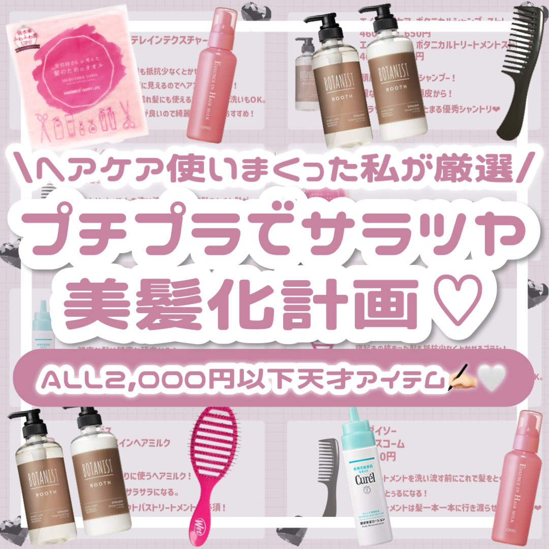 ヘアドライマイクロファイバータオル/ハホニコハッピーライフ/ヘアケアグッズを使ったクチコミ（1枚目）