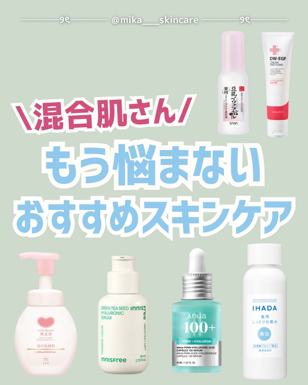 プロP ミスト/CNP Laboratory/ミスト状化粧水を使ったクチコミ（1枚目）