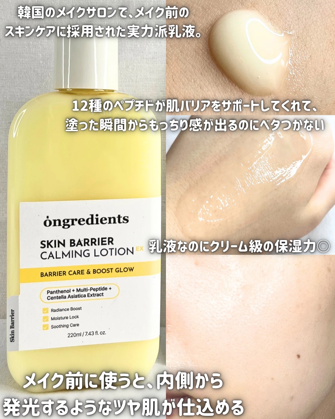 スキンバリアカーミングマスク/Ongredients/シートマスク・パックを使ったクチコミ（2枚目）