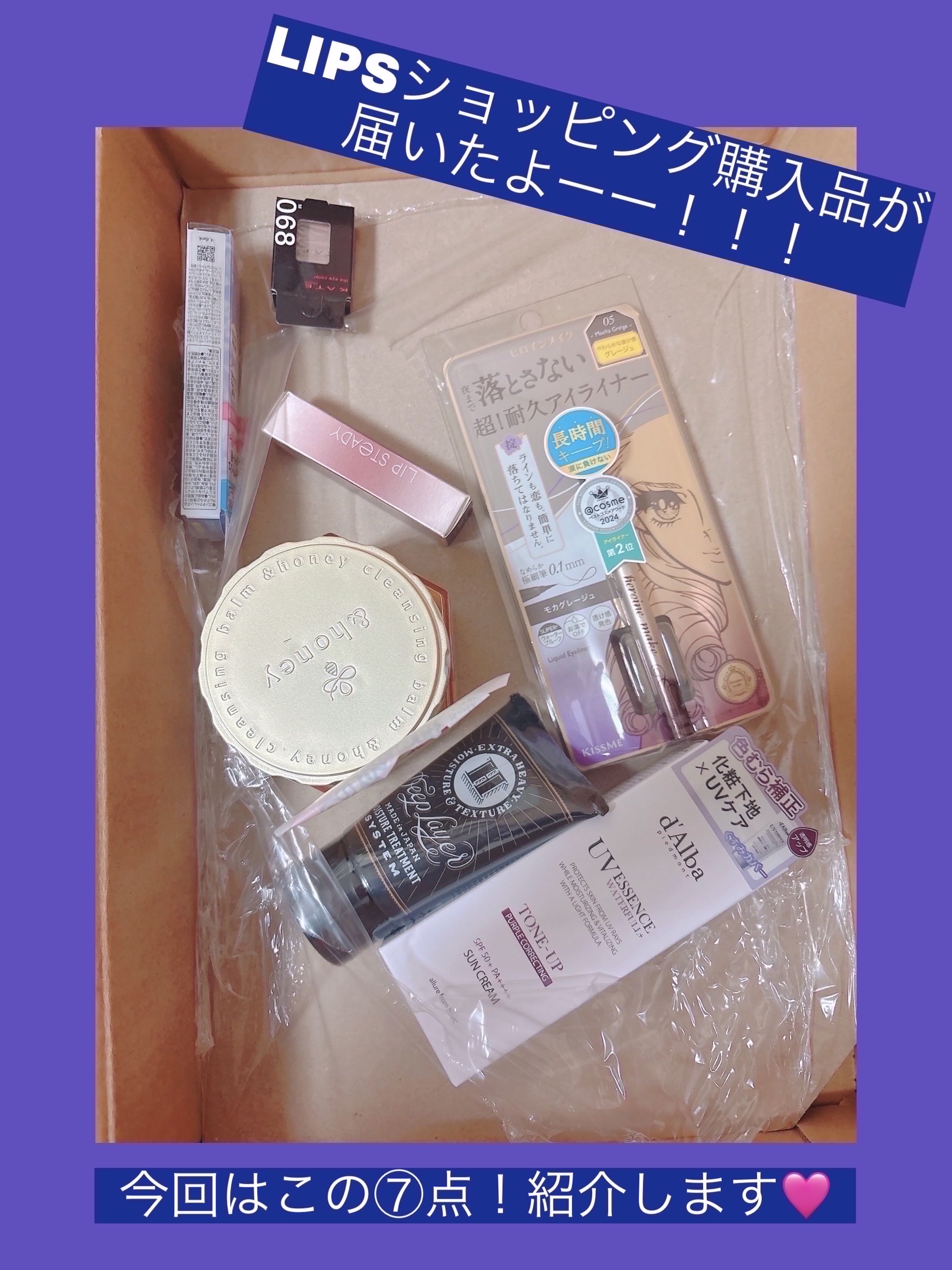 ケイト ザ アイカラー/KATE/単色アイシャドウを使ったクチコミ（1枚目）