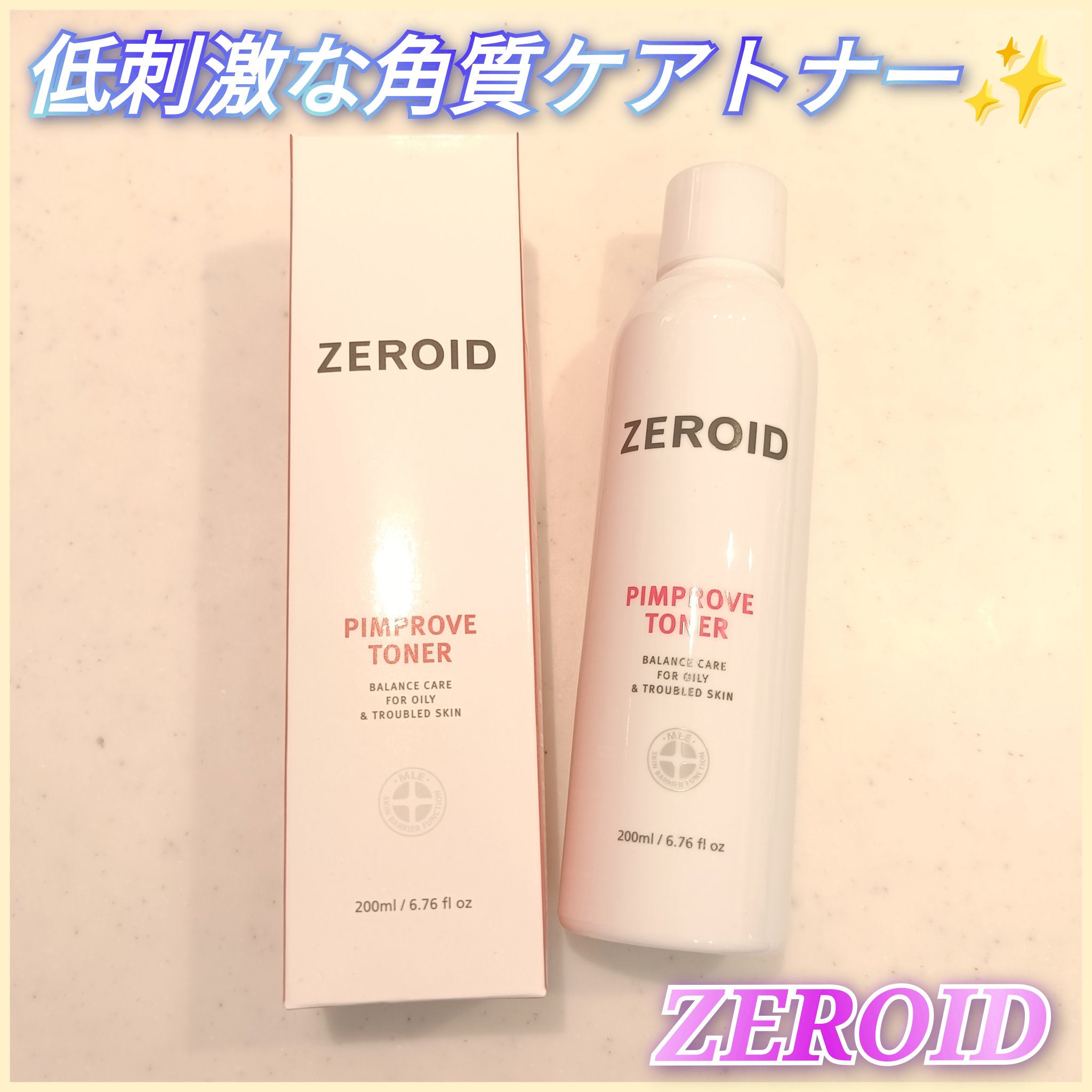 ピンプローブトナー/ZEROID/化粧水を使ったクチコミ（1枚目）
